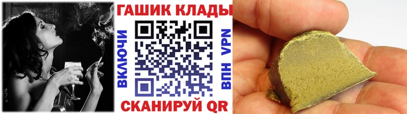 Купить закладку МАРИХУАНА Cocaine Alpha-PVP Мефедрон ГАШИШ Хабаровск