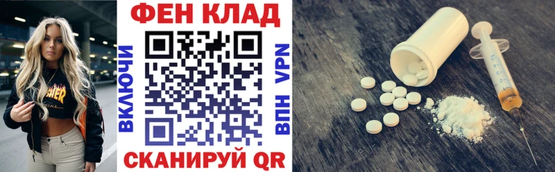 Купить закладки Хабаровск Amphetamine Premium