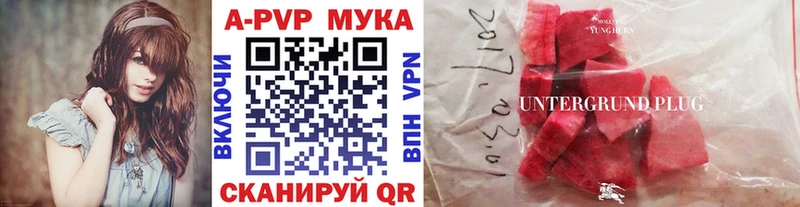 Купить  Хабаровск  Alpha-PVP крисы CK 