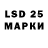 Марки NBOMe 1500мкг Stanley Meyer