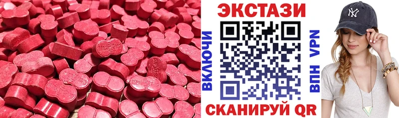 Купить закладки  Хабаровск  Экстази Дубай 