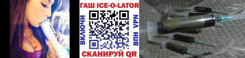 Купить  Хабаровск  ГАШИШ VHQ 