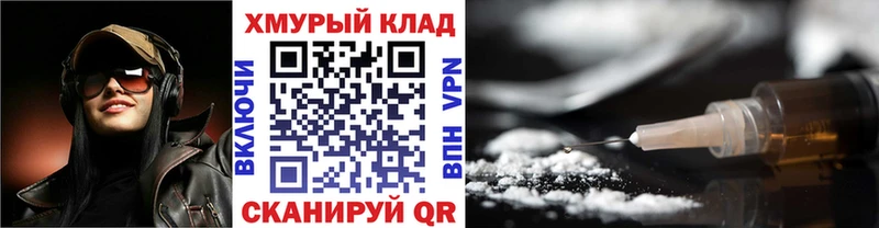 Купить закладки  Хабаровск  ГЕРОИН герыч 