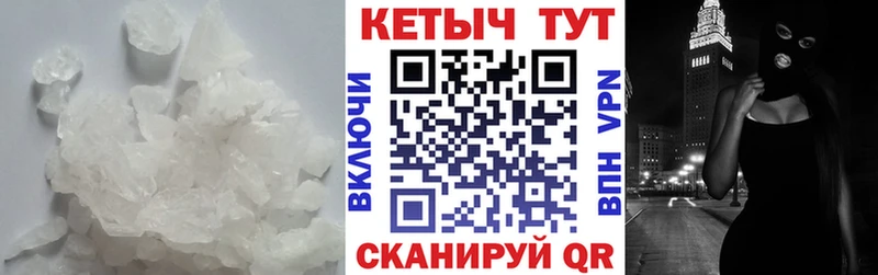 Кетамин VHQ Хабаровск