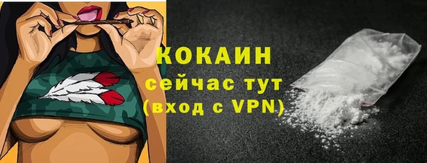 альфа пвп VHQ Аркадак