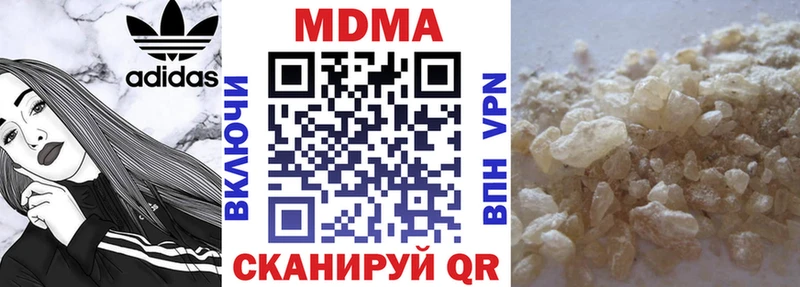MDMA Molly  Купить  Хабаровск 