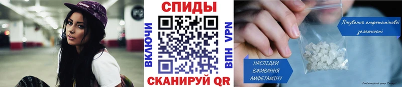 Метамфетамин витя Купить Хабаровск