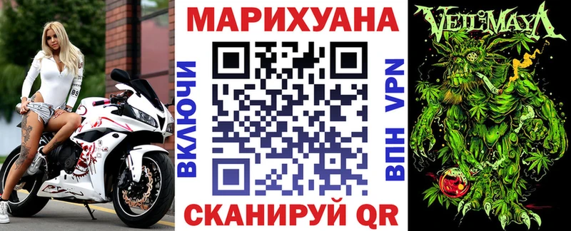 МАРИХУАНА MAZAR Хабаровск